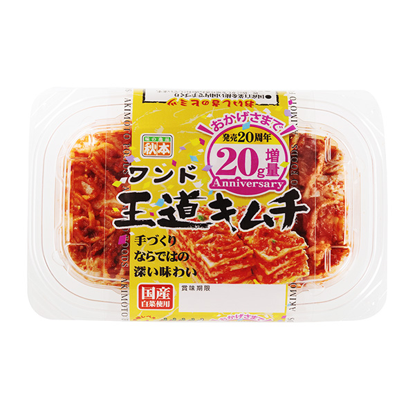 王道泡菜秋本食品食品饮料包装设计(图1)