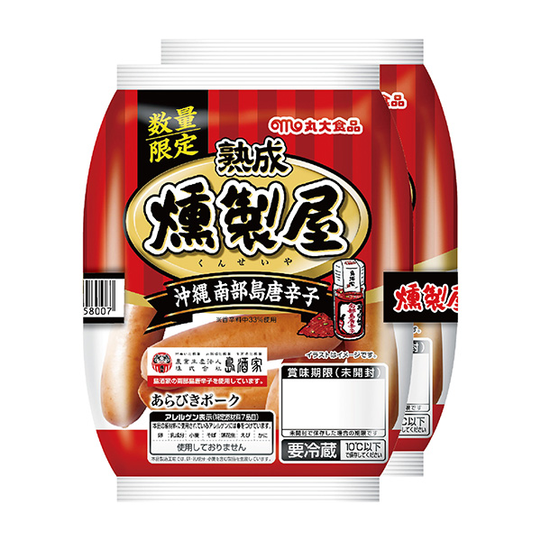熏制屋熟化明日香辣酱冲绳南部岛辣椒丸大食品年月上旬发售(图1)