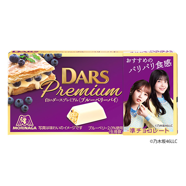 白色的达斯高级蓝莓派森永制果食品饮料包装设计(图1)