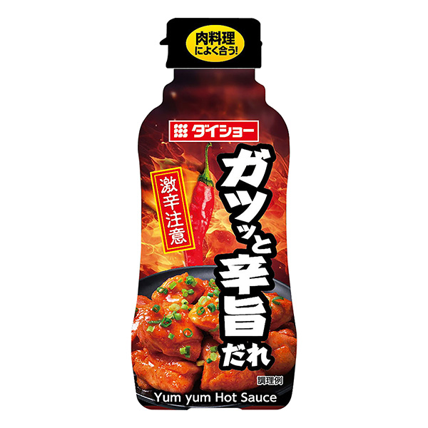 辣旨谁食品饮料包装设计(图1)