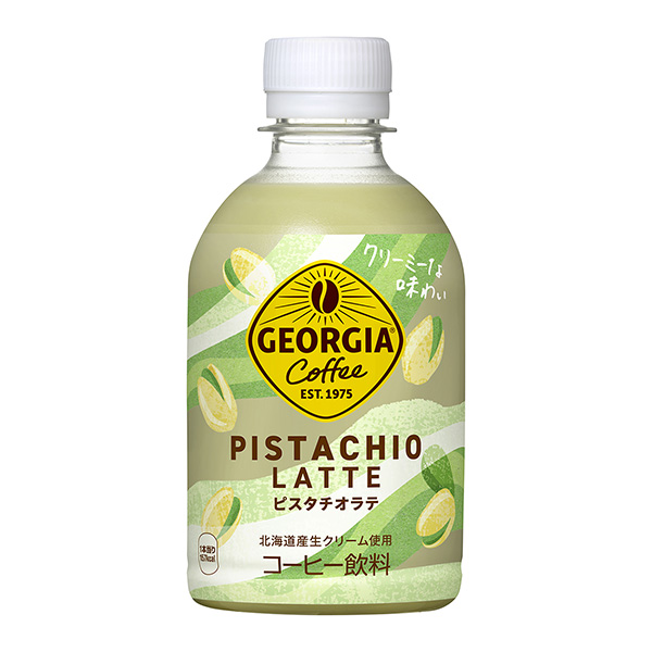 乔治亚开心果拿铁可口可乐系统食品饮料包装设计(图1)