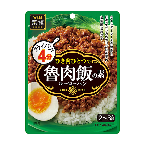菜馆鲁肉饭之素埃斯比食品食品饮料包装设计(图1)