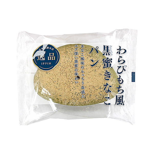 蕨饼风黑蜜黄豆饼木村屋总总店食品饮料包装设计(图1)