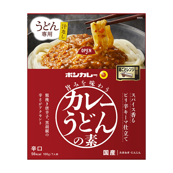 品尝波恩咖喱的咖喱乌冬面的素菜香辣辣酱辣味大冢食品食品饮料包装设计(图1)