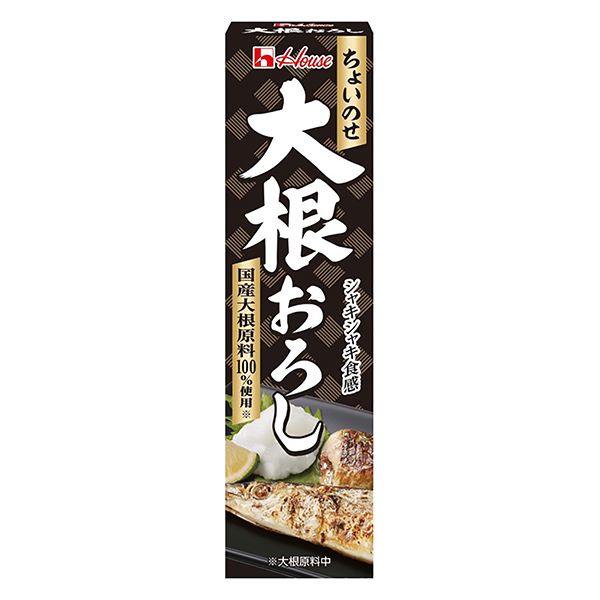 萝卜泥温室食品食品饮料包装设计(图1)