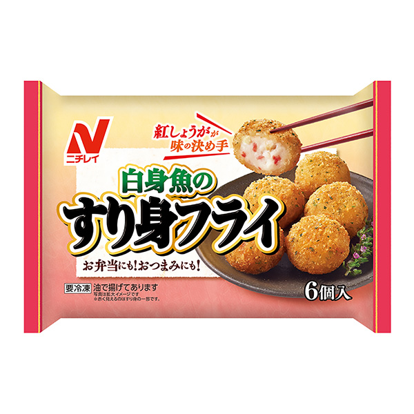 炸白肉鱼虹彩食品食品饮料包装设计(图1)