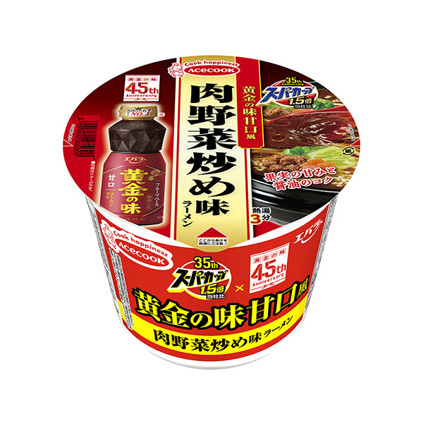 超级杯倍黄金味甜口风肉蔬菜炒味拉面王牌厨师食品饮料包装设计(图1)