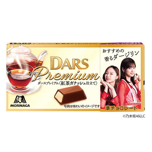 红茶制作森永制果食品饮料包装设计(图1)