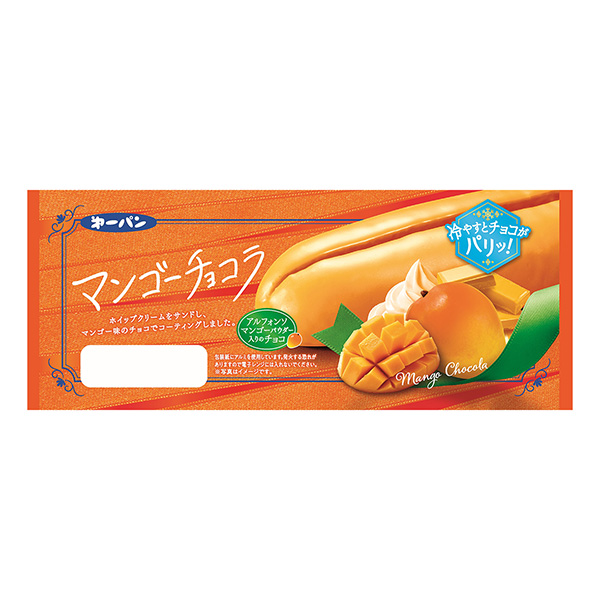 芒果巧克力第一屋制面包食品饮料包装设计(图1)