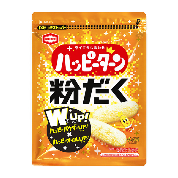 粉粉快乐回转龟田制果食品饮料包装设计(图1)