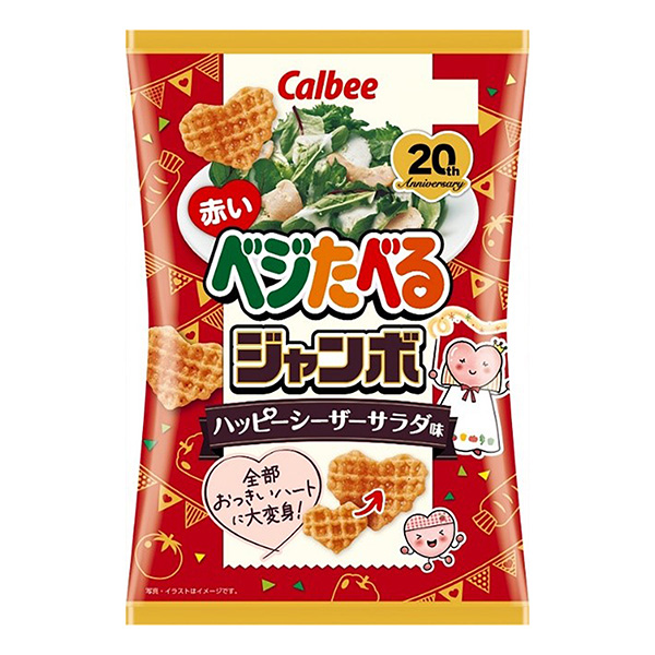 红色的贝济黏的大号快乐凯撒沙拉味卡比食品饮料包装设计(图1)