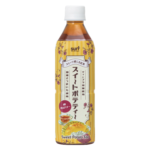 甜冲浪杠杆食品饮料包装设计(图1)