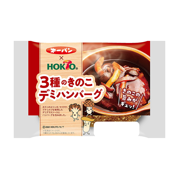 包装设计欣赏3种蘑菇德米汉堡(第一屋制面包) (图1)