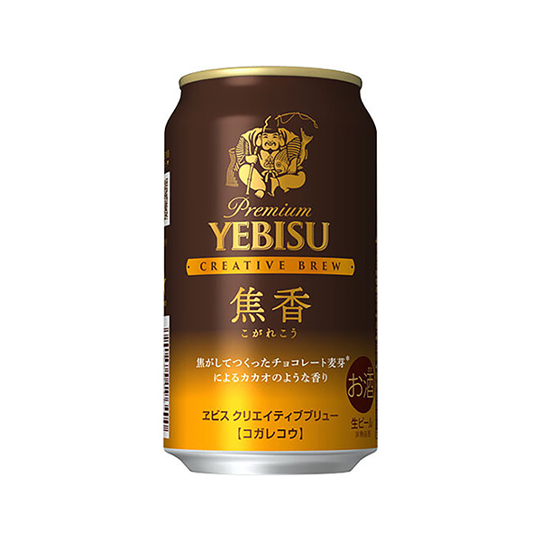 包装设计欣赏福音创意布鲁日＜焦香＞ (札幌啤酒) (图1)