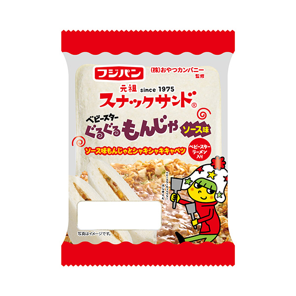 包装设计欣赏点心三明治＜麻辣酱油味＞ (富士面包) (图1)