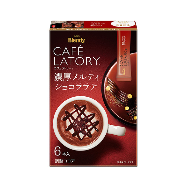 包装设计欣赏布伦迪卡口交棒＜浓厚的墨西哥卷饼＞ (味精AGF ) (图1)