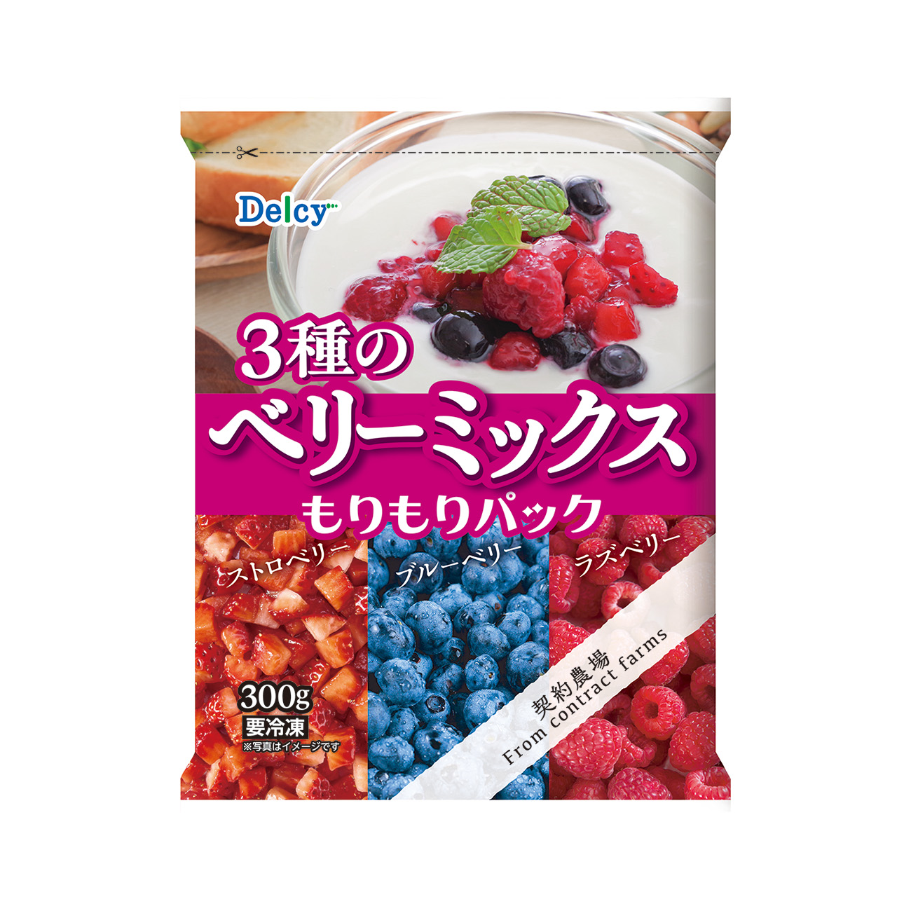 包装设计欣赏Delcy 3种浆果混合料森森包装(日本访问) (图1)