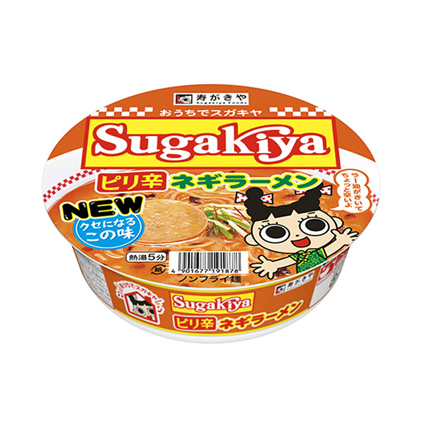 包装设计欣赏SUGAKIYA麻辣葱拉面(寿司和食品) (图1)