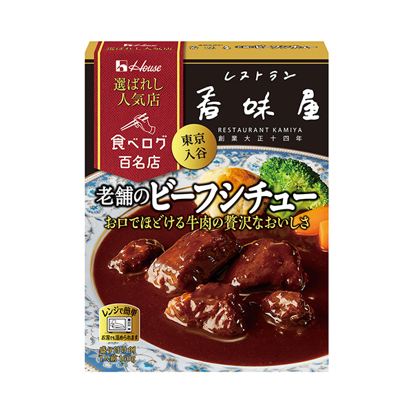 包装设计欣赏被选中的人气店＜老字号的炖牛肉＞ (大棚食品) (图1)