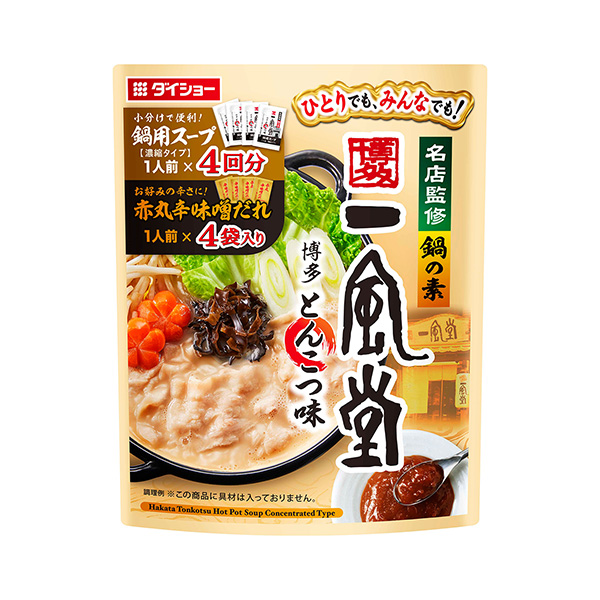 包装设计欣赏名店监修火锅之素＜一风堂博多猪排味＞ ( B ) (图1)