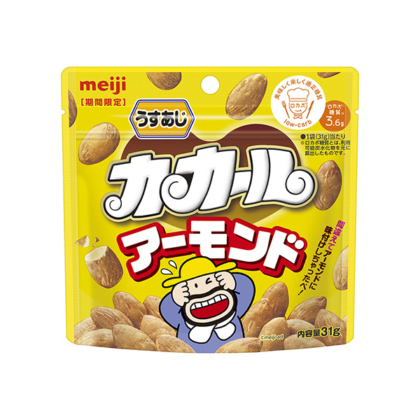 包装设计欣赏＜薄纱＞卡尔杏仁(明治) (图1)