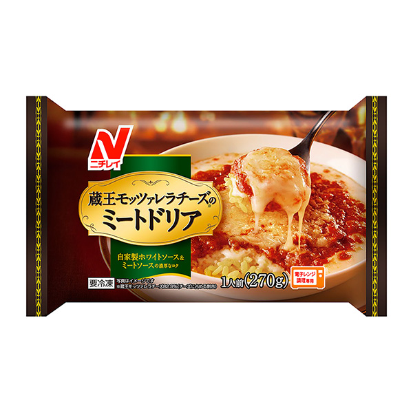 包装设计欣赏藏王莫扎莱拉奶酪的肉多莉亚(虹彩食品) (图1)