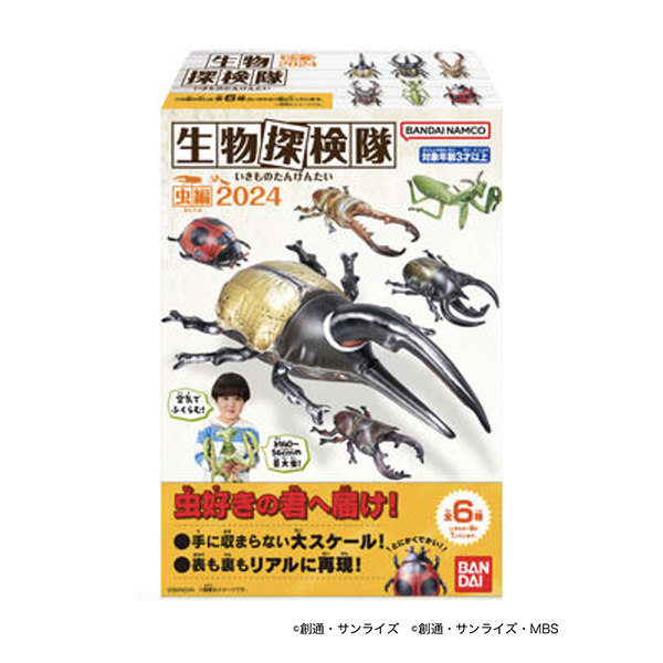 包装设计欣赏生物探险队~虫篇(图1)