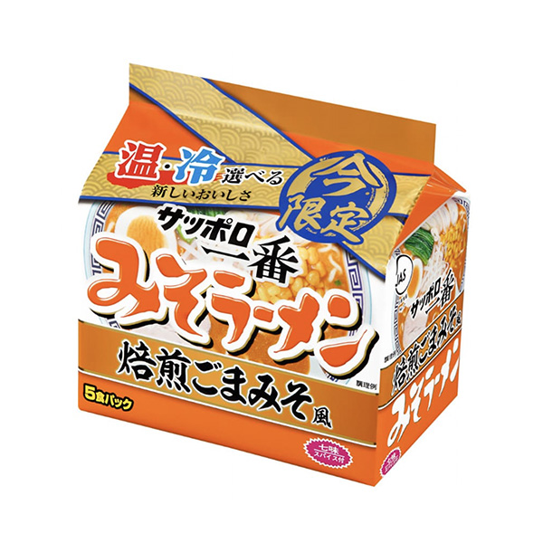 包装设计欣赏札幌一番味噌拉面＜烘焙垃圾风＞ (日本食品) (图1)