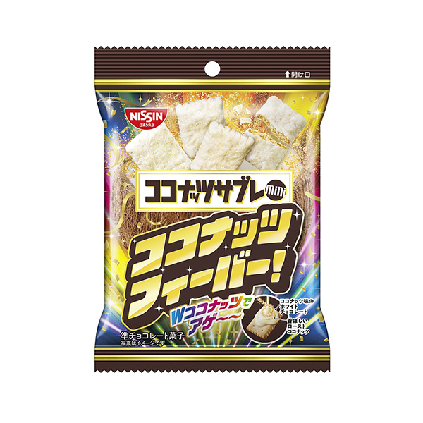 包装设计欣赏椰子迷你＜椰子纤维！ ＞ (日清思科) (图1)