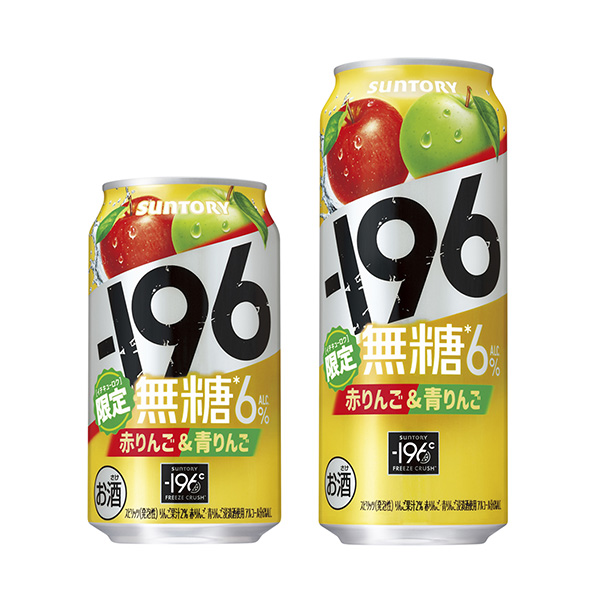 包装设计欣赏196无糖＜红苹果&青苹果＞ (三得利) (图1)