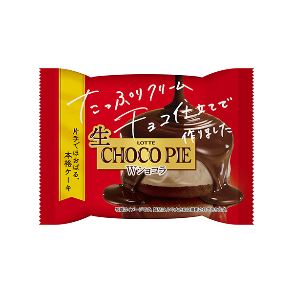 包装设计欣赏生巧克力派＜ w巧克力＞ (乐天) (图1)