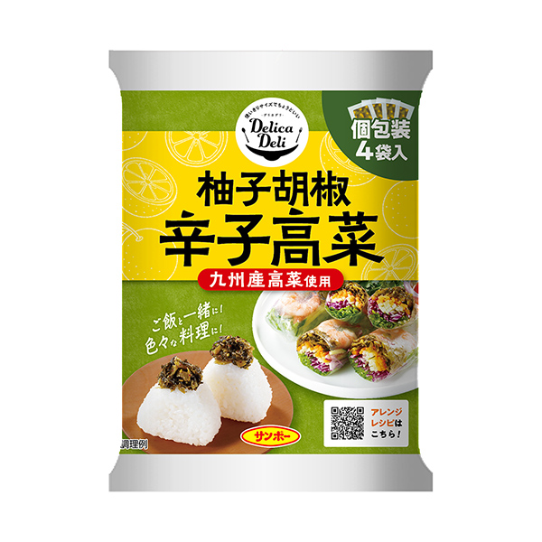 包装设计欣赏DelicaDeli ＜柚子胡椒辣子高菜＞ (珊瑚食品) (图1)
