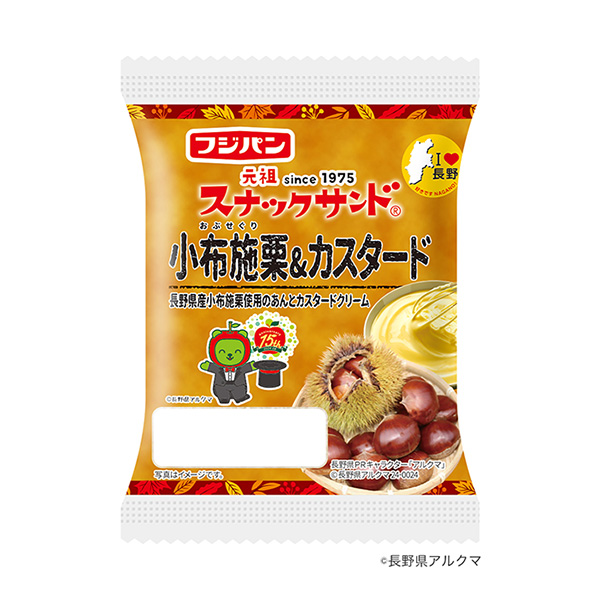 包装设计欣赏点心三明治＜小布施栗子&蛋挞＞ (富士面包) (图1)