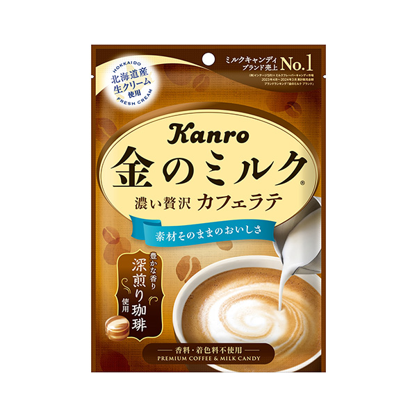 包装设计欣赏黄金牛奶糖果＜拿铁咖啡＞ (坎罗) (图1)