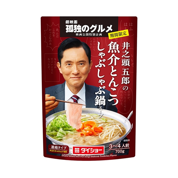 包装设计欣赏剧电影孤独的美食井之头五郎的鱼介拳头涮涮锅汤( B ) (图1)