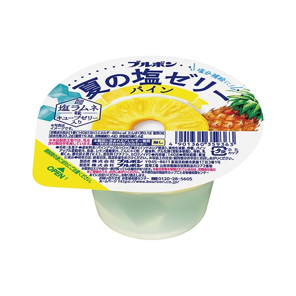 包装设计欣赏夏天的盐果冻＜木瓜蛋白酶＞ (波旁) (图1)